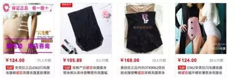 变态的黑科技,变态黑科技