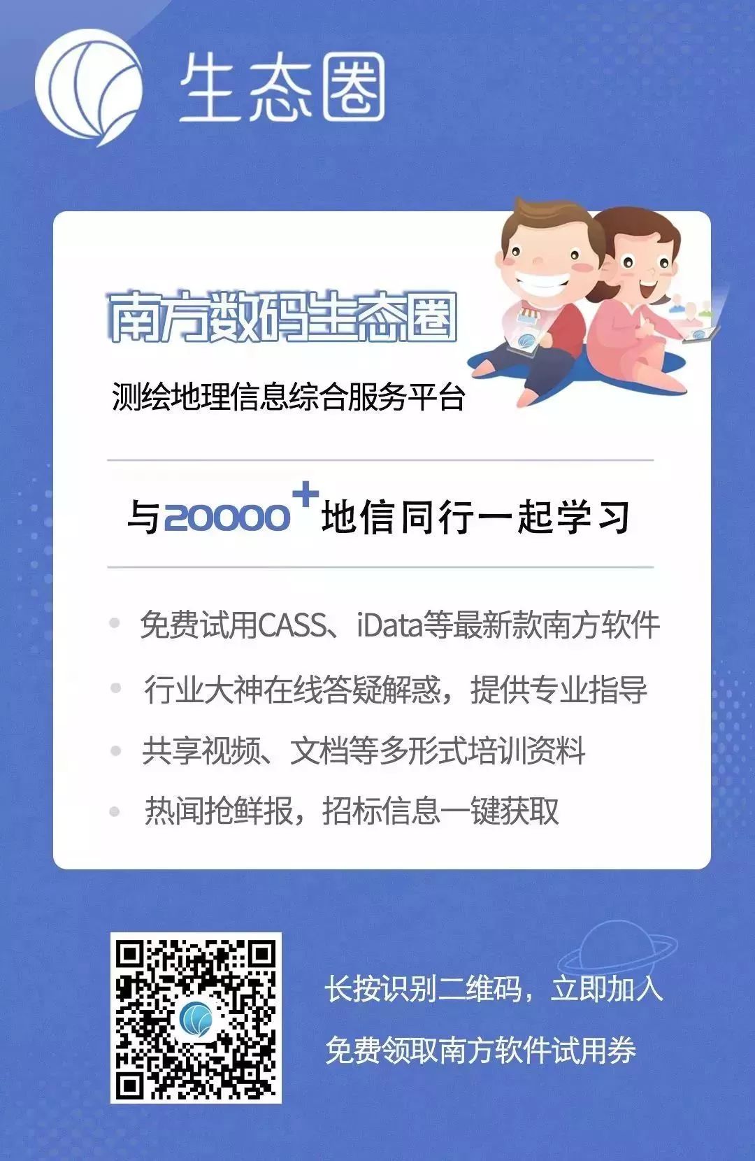 感染CAD病毒不要慌，大神给你开药方！