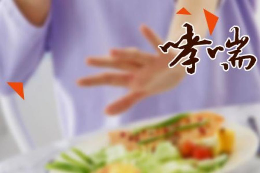 药店店员培训课程教案,哮喘技能培训