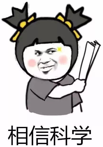 关于酸碱体质的谣言,赶紧转发给家人朋友吧