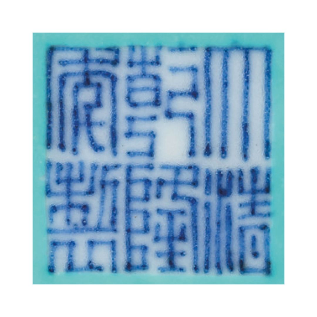 2021佳士得香港秋拍瓷器展品,2021香港佳士得秋拍纪录