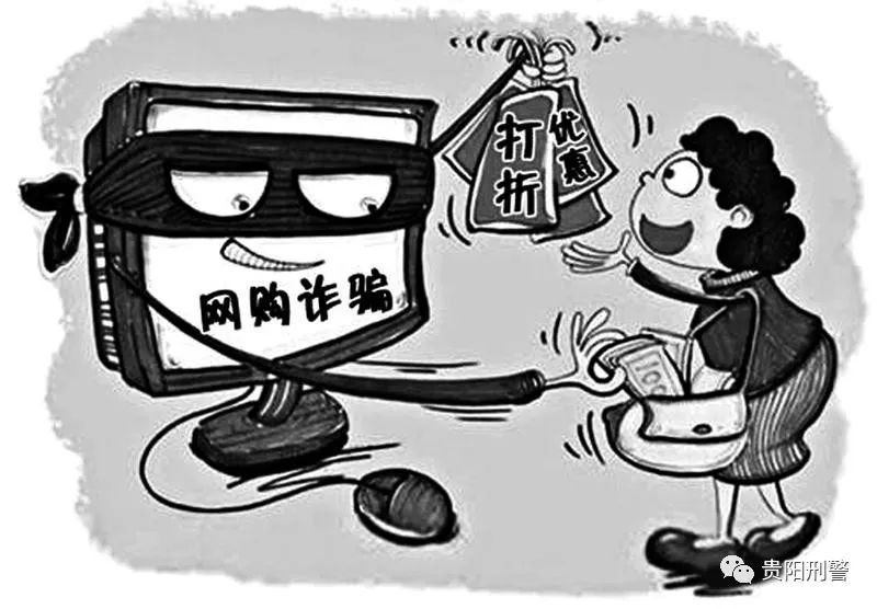 双十一网络购物诈骗套路要当心,双十一网购防诈骗指南请收好