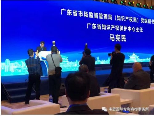 韦恩国际靠谱吗,韦恩国际知识产权深圳有限公司