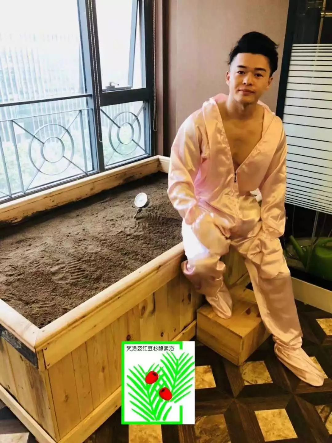 免费体验！女人做了变美，男人做了健康！在昌吉你还不知道就out了