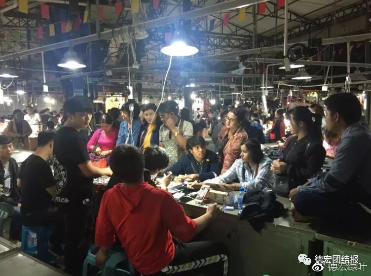 瑞丽玉石直播,瑞丽玉石市场直播