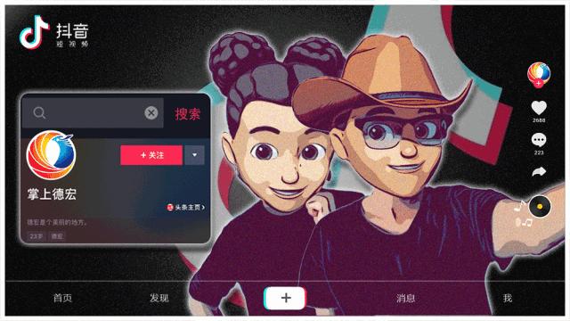 且慢！点“赞”前请思考这几件事……