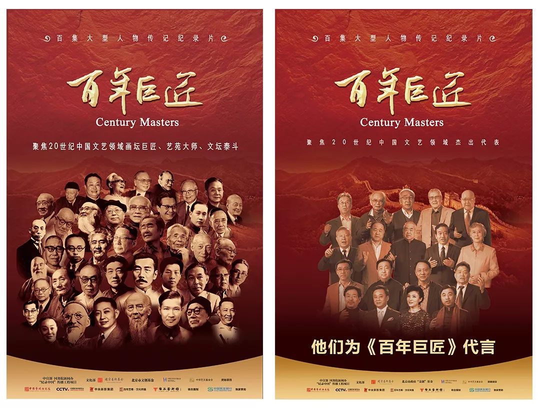 1945年齐白石和张大千的画,齐白石山水画十二展