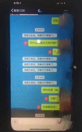 一高中生被骗9万元,一个高中生被骗钱100万