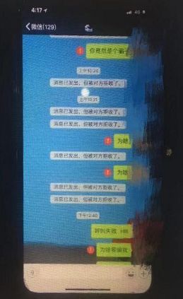 一高中生被骗9万元,一个高中生被骗钱100万