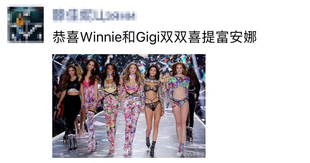 今年画风是“东北花袄大战海胆精”！维密“老”矣，尚能“秀”否？