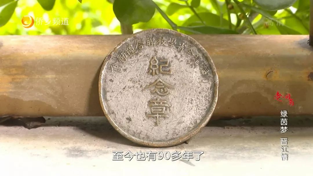 老闽南晋江,晋江老闽南