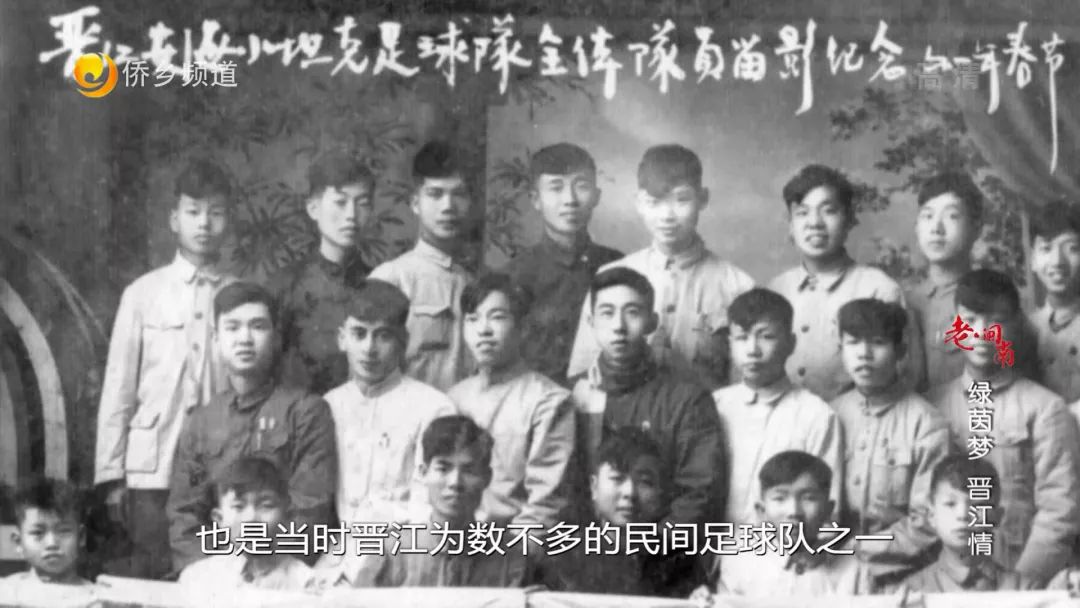 老闽南晋江,晋江老闽南