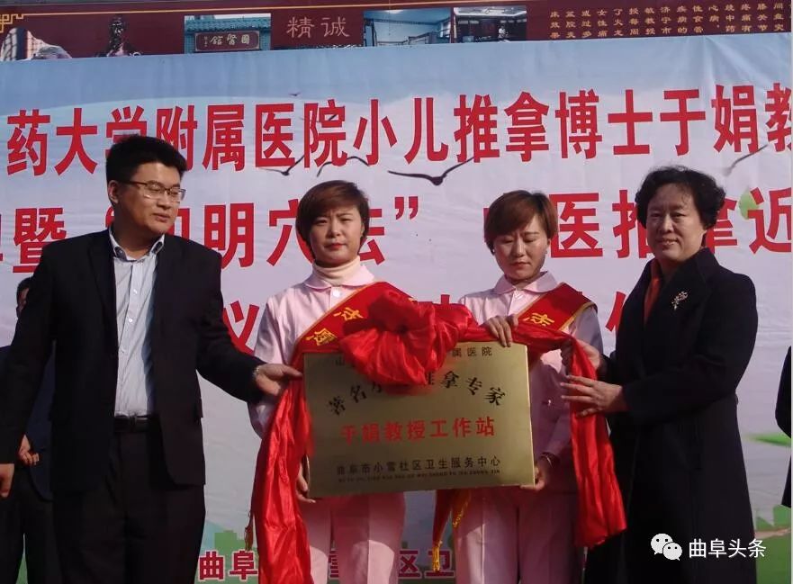 「速递」赶快看：全国知名博士在曲阜设立了个工作站！劳模创新工作室有行动！39798名学生：身体好才能学习好！