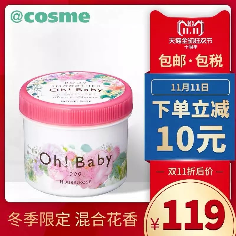 双11清仓cos,cos双11