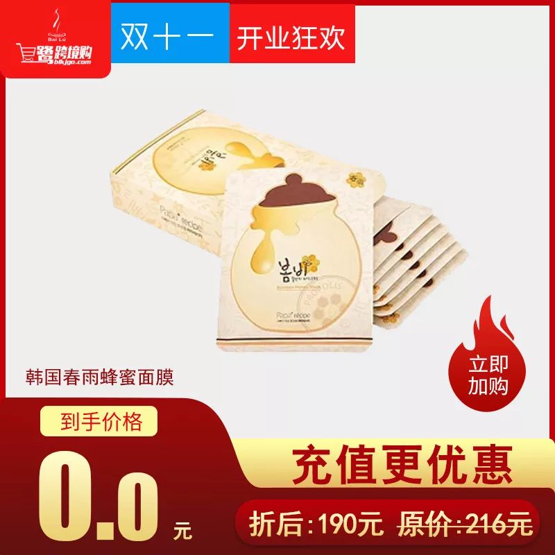 双十一一价全包,双十一一过保价就降价