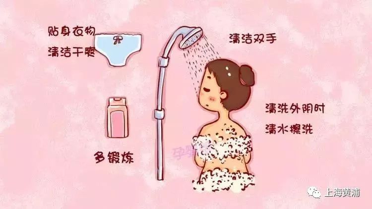 呵护女性健康，多洗是否有益？