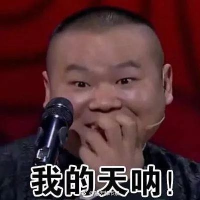 大爷开挂高速晨练,大爷大妈晨练奇葩开挂