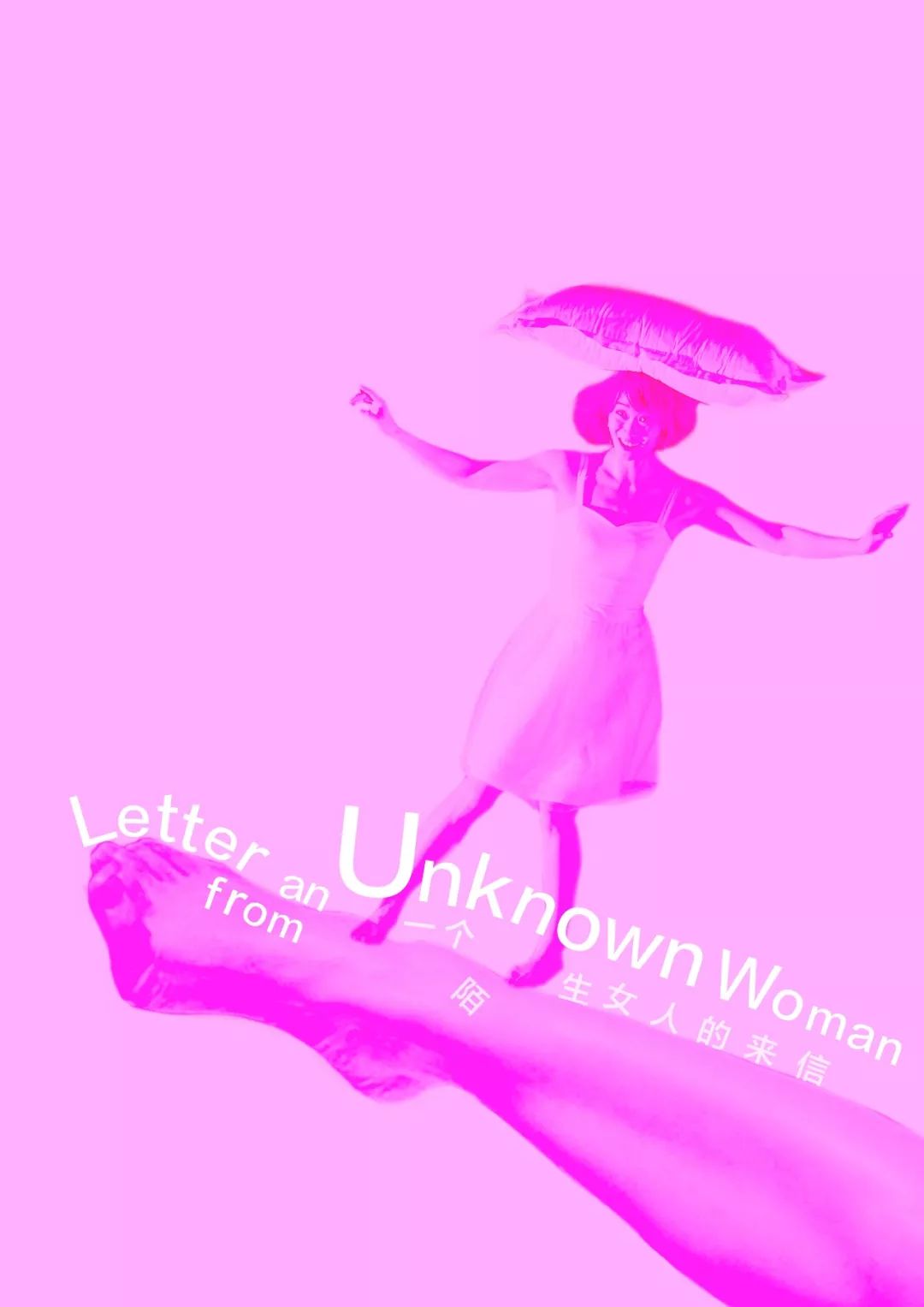 叮咚你有一份礼物请查收文案,叮咚你有一份晚安问候请查收