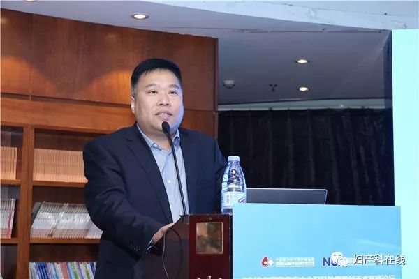 「会议报道」2018年国家癌症中心妇科肿瘤微创手术高峰论坛暨中国妇幼保健学会妇幼微创分会年会盛大开幕