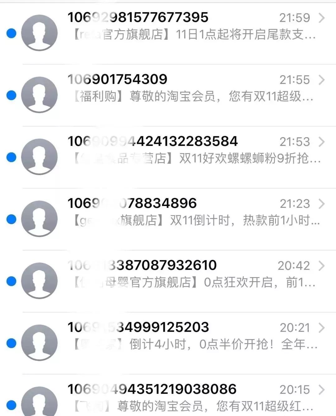 双十一剁手排行哪里看,2020双十一剁手排行榜