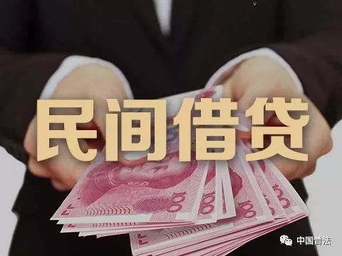 民间借贷多少个点的利息是合法,民间借贷利息几分是合法的