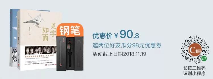 见书｜一间书店，二十年书信，万千深情
