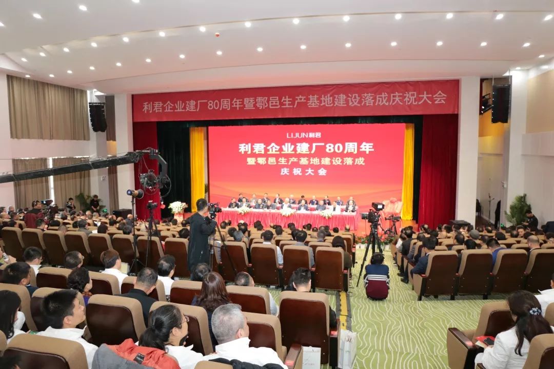 鍒╁悰鍒惰嵂闆嗗洟閯犻倯鐢熶骇鍘傛埧,瑗垮畨鍒╁悰鍒惰嵂鏈夐檺鍏徃閯犻倯