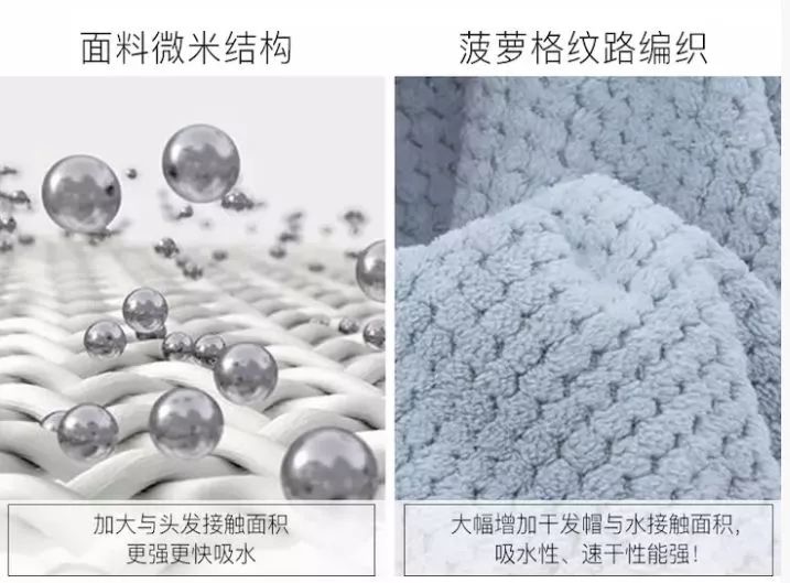 干发帽好用舒服不伤头发干得快,干头发最快的干发帽