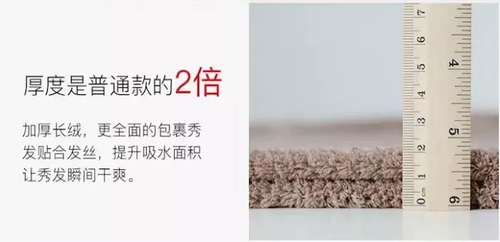 团|「扔掉吹风机」日本微米级干发帽,不伤发不掉毛,家庭必备