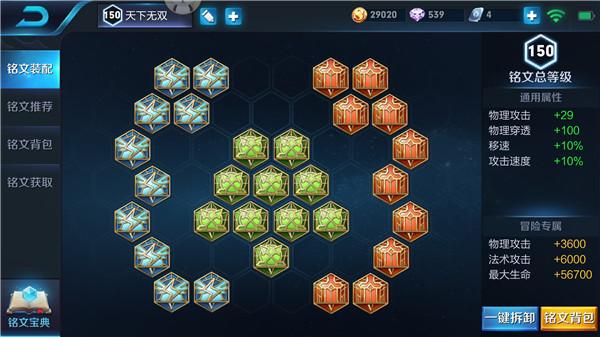 铠的玩法技巧让青铜轻松上王者,教你学会玩铠