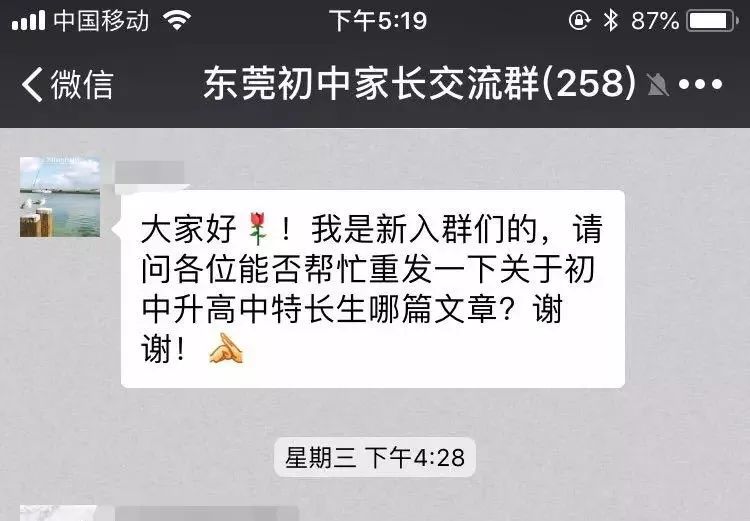 松湖实小五年四夺市冠军“足球小子”是这样练成的