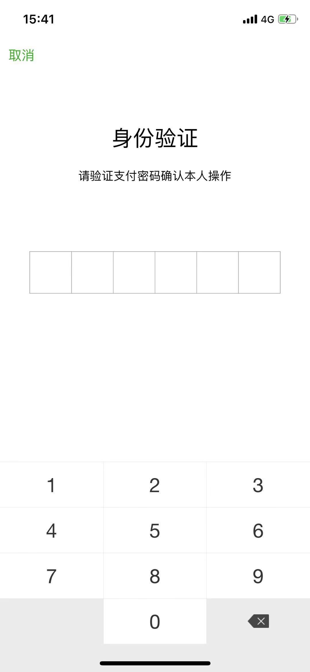 石家庄出行最新通告今天,出行提醒石家庄公交103路临时调整