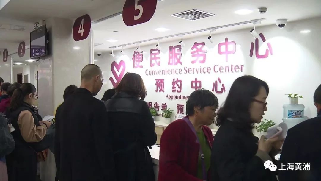 红房子黄浦预约挂号,复旦黄浦红房子网上预约