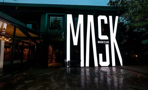 成都轰趴馆,成都轰趴