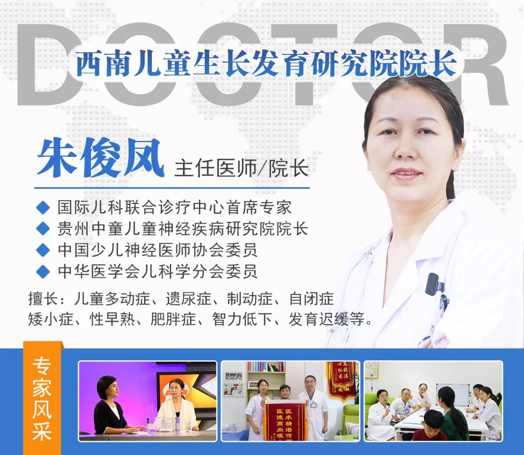 就在周末！川黔两省三甲儿科名医联合坐诊贵阳，内含30个名额