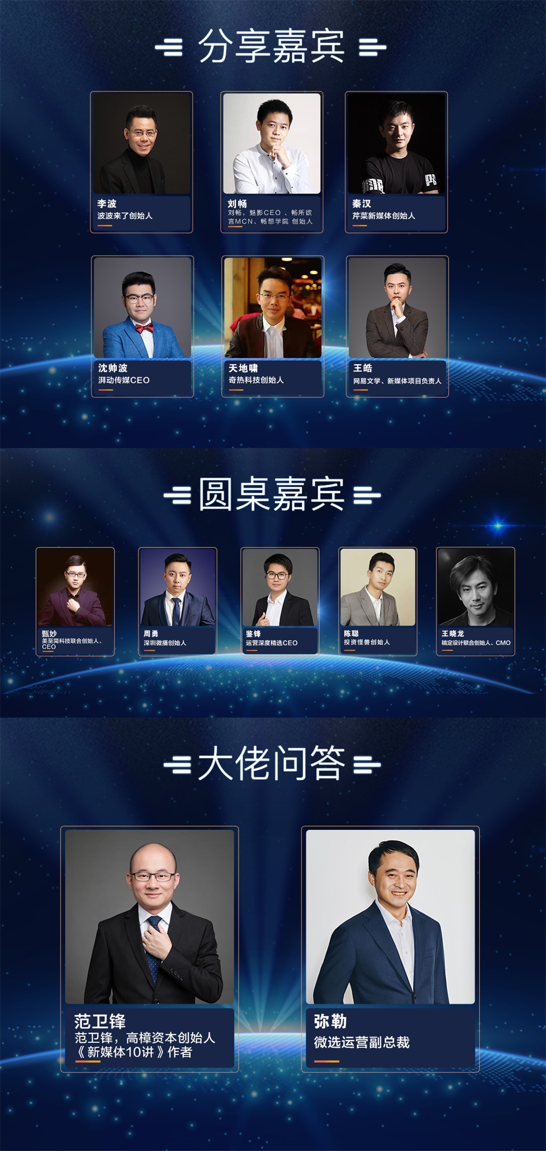 这一次，草根互联网人的狂欢来了！