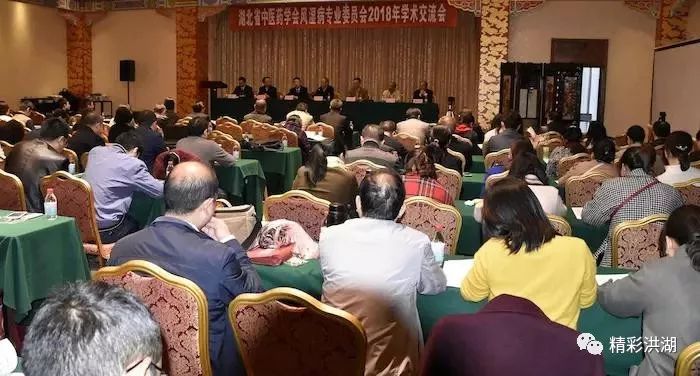 专家齐聚武汉论道,武汉中医院类风湿专家