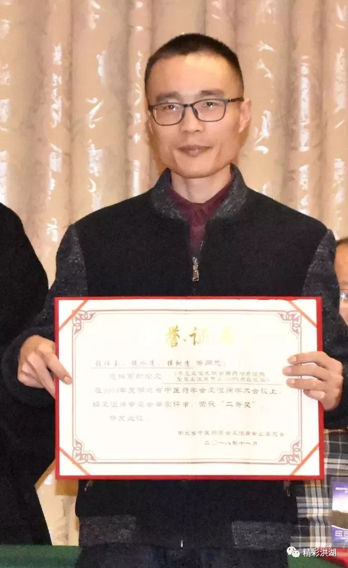 专家齐聚武汉论道,武汉中医院类风湿专家