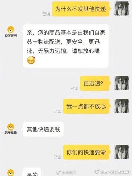 双十一催付款短信文案,双十一限时秒杀话术文案
