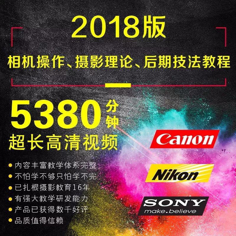 「摄影后期」照片高反差锐化处理