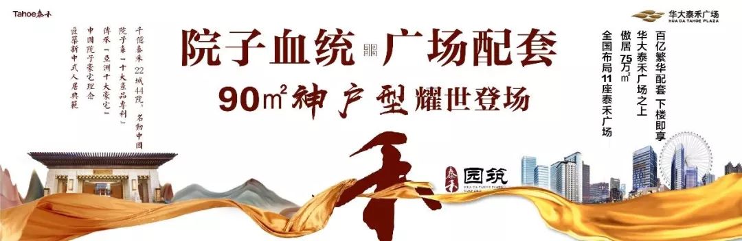 泉州城东复式出售,泉州城东复式楼出售