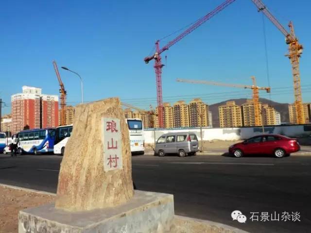 石景山历史简介,石景山区别称古地名