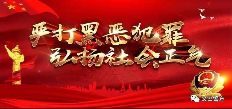 「基层一线」暴雨来袭民警紧急转移4000只兔子为群众挽回经济损失近百万元