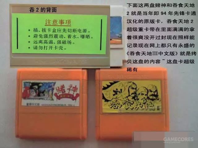 日本剧情游戏汉化合集,汉化游戏发展史