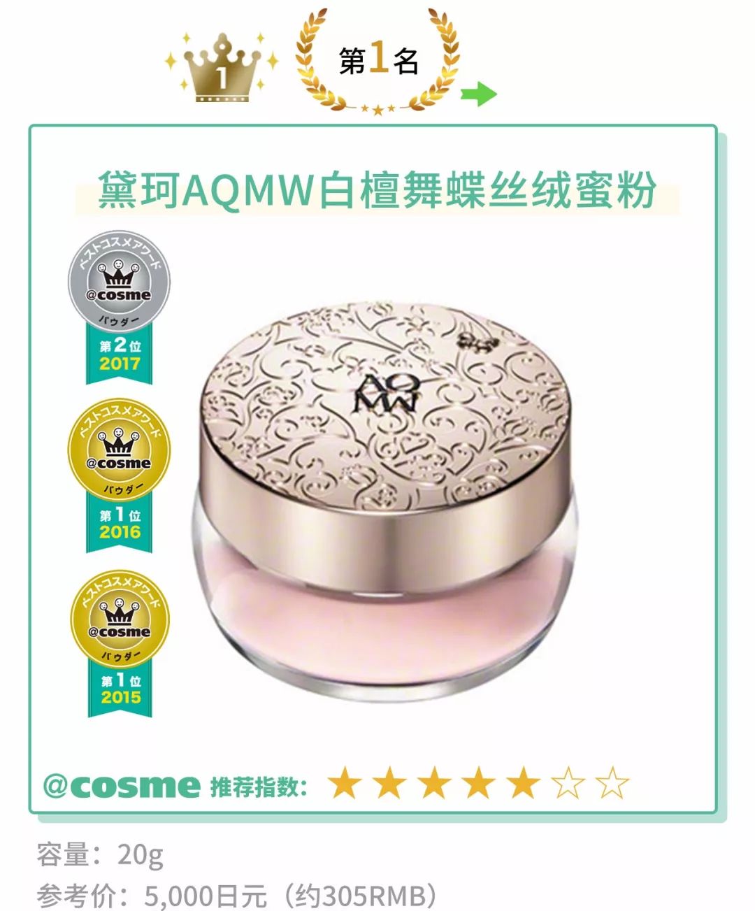 unny控油散粉推荐学生党平价,学生党散粉推荐公认好用第一名