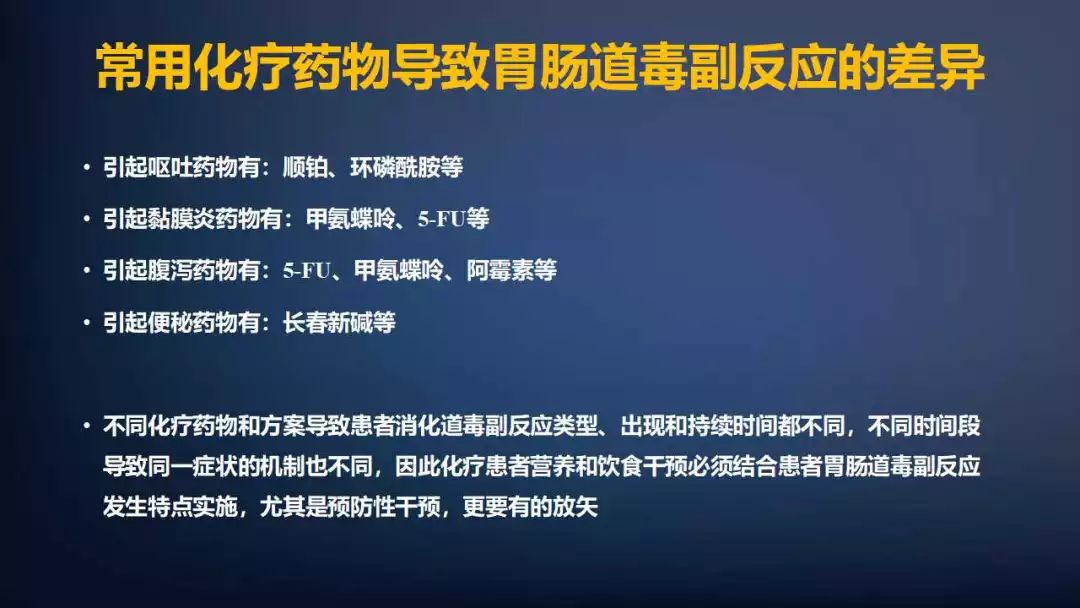 肿瘤课件,肿瘤医疗课件制作思路