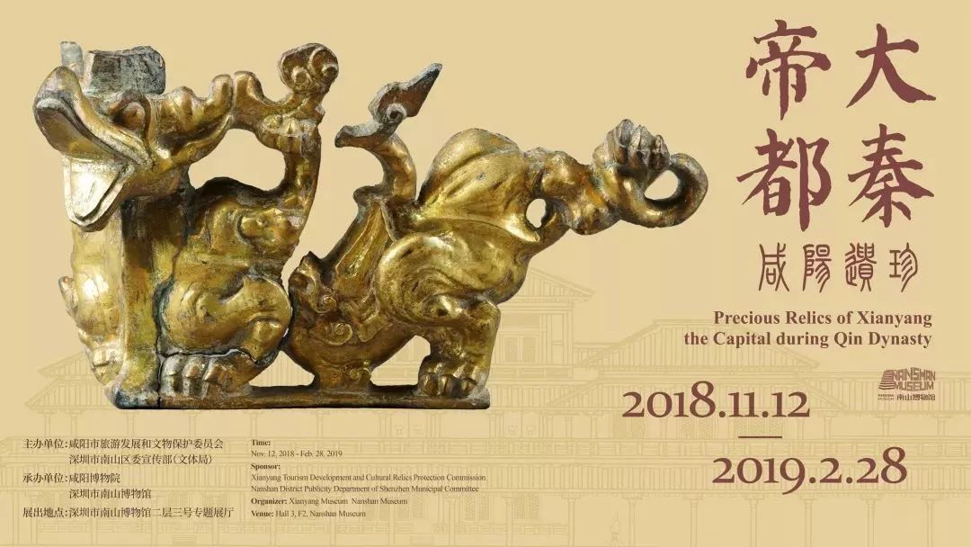 「珠三角」2月份有什么好看的展览？（第2期）