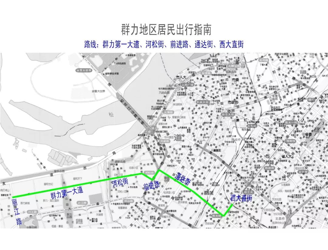 哈尔滨群力交警,群力交警支队