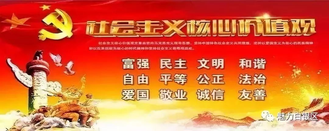 部门快讯||白银区纺织路街道新时代文明实践活动•学习雷锋送温暖唱响志愿服务主旋律
