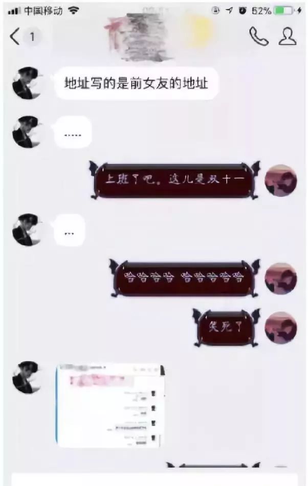 那一夜他喝多了，下单了一只小香猪、一只母孔雀、一条娃娃鱼，醒来后……